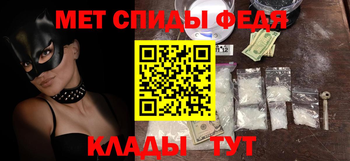 Amphetamine  Вход с VPN  Канаш  АМФЕТАМИН Premium 