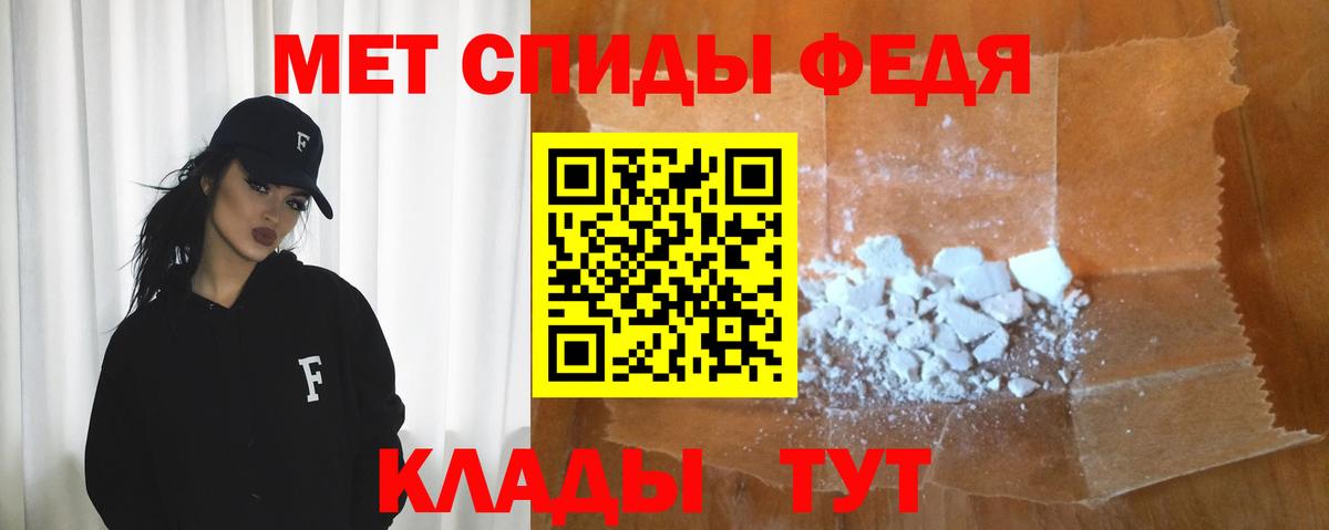 Amphetamine  Амфетамин  Канаш  Amphetamine Розовый 