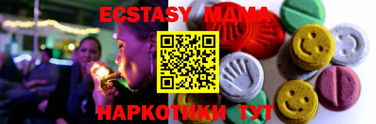ЭКСТАЗИ бентли  Ecstasy Дубай  Ecstasy  Канаш  Вход с VPN 