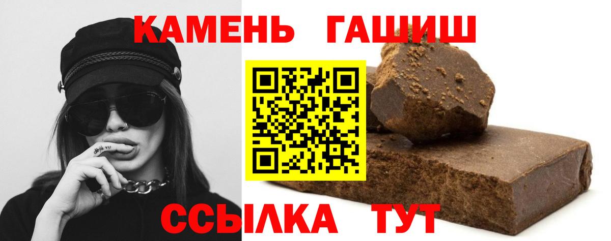 ГАШ AMNESIA HAZE  ГАШ VHQ  Вход с VPN  Канаш 