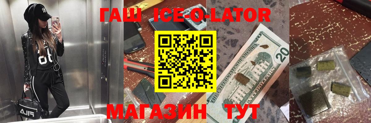 ГАШ AMNESIA HAZE Канаш