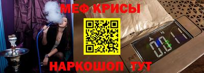 сатива Будённовск