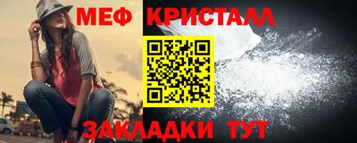 таблы Бугуруслан