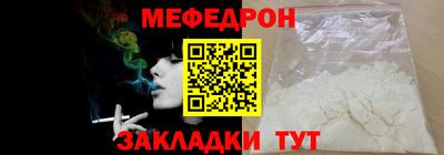 таблы Бугуруслан