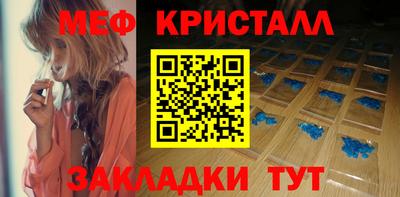 бутик Краснокаменск