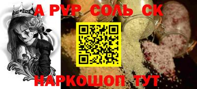 кокаин премиум Комсомольск-на-Амуре
