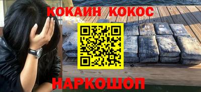 бутик Краснокаменск