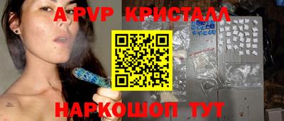 кокаин премиум Комсомольск-на-Амуре