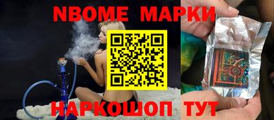 кокаин премиум Краснодар