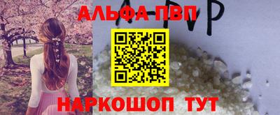 кокаин премиум Краснодар