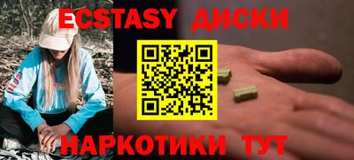 сатива Будённовск