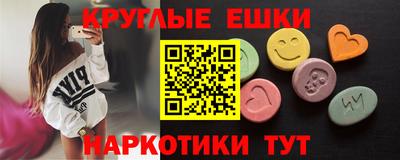 бутик Краснокаменск