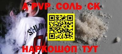 кокаин премиум Комсомольск-на-Амуре