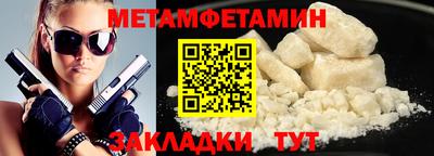 кокаин премиум Комсомольск-на-Амуре