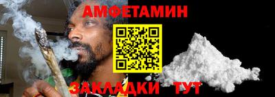 сатива Будённовск