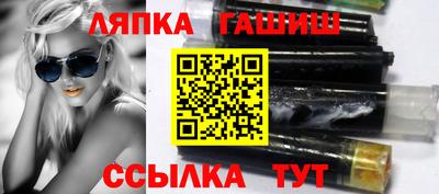 таблы Бугуруслан