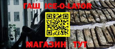 сатива Будённовск