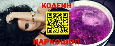 кокаин премиум Комсомольск-на-Амуре