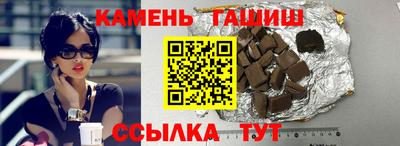 таблы Бугуруслан