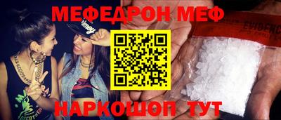 MDMA Premium VHQ Бузулук