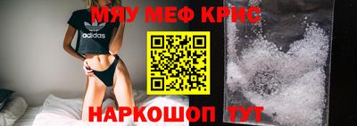 таблы Бугуруслан