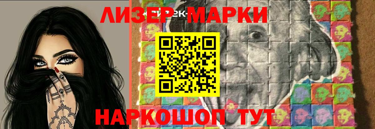 Канаш  LSD-25 экстази ecstasy  Вход с VPN 