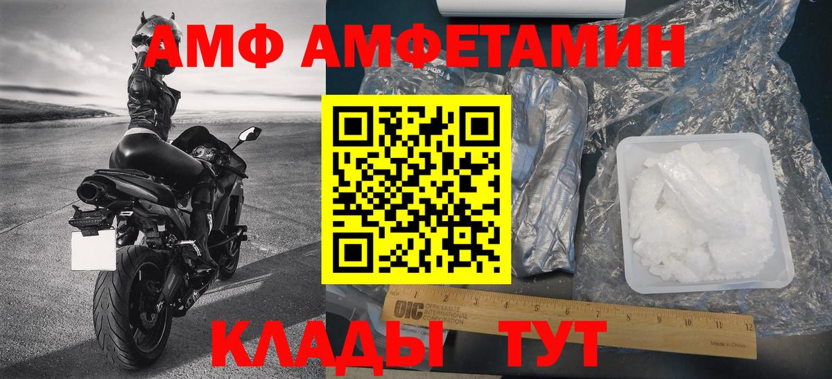 Метамфетамин витя  Канаш 