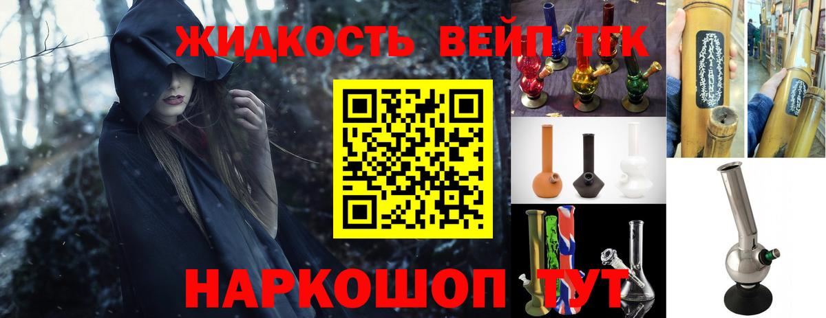 гидра как зайти  Вход с VPN  купить наркоту  Канаш  ТГК гашишное масло 