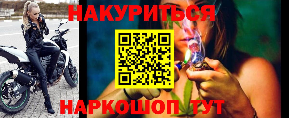 Шишки марихуана Ganja  Каннабис THC 21%  Канаш  Каннабис марихуана  МАРИХУАНА THC 21% 